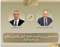 akhbarelsaa.com A1kF0M0Y
