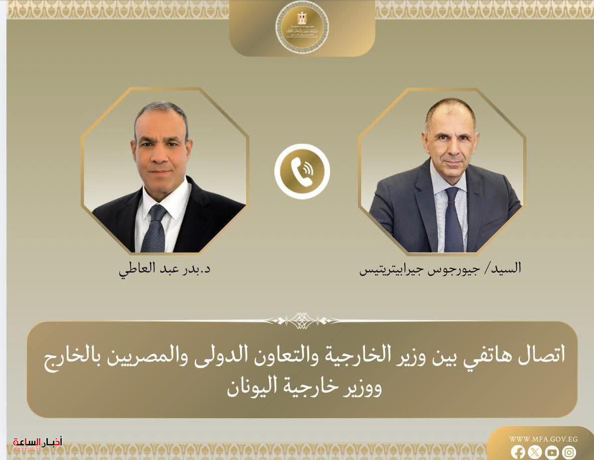 مصر واليونان تبحثان تعزيز الشراكة الاستراتيجية وتنسيق المواقف بشأن قضايا المنطقة