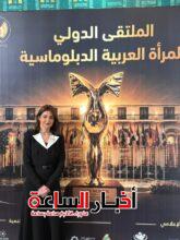 akhbarelsaa.com CcSn1dcs