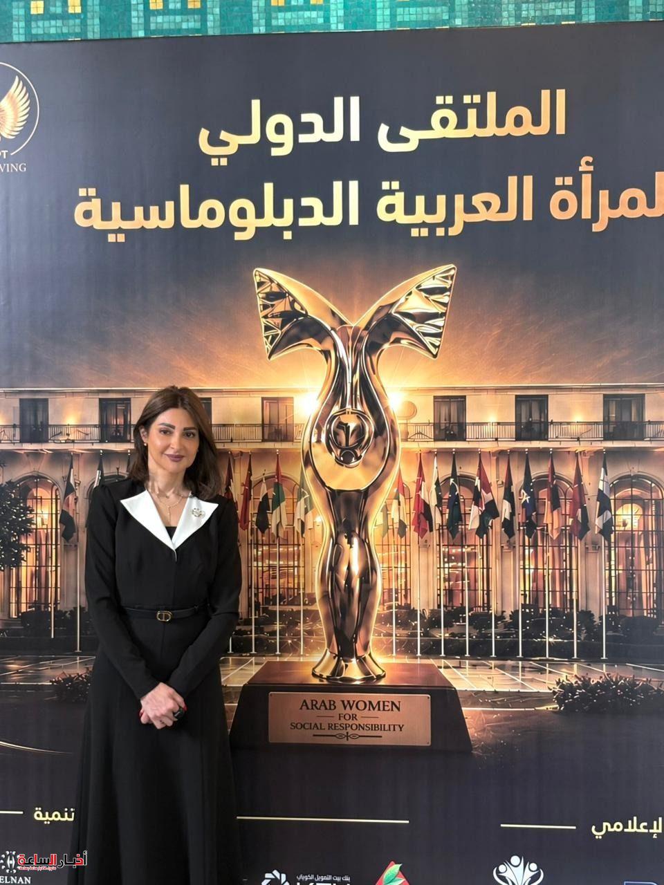 تكريم هبة السويدي في اليوم الدولي للمرأة العربية الدبلوماسية تقديرًا لإسهاماتها الإنسانية
