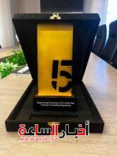 akhbarelsaa.com DNk087vH