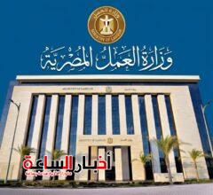 akhbarelsaa.com DmoQDU8w