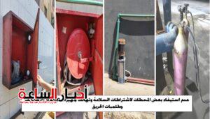 akhbarelsaa.com EWzo7uMx