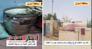 هيئة البترول تضبط 1.2 مليون لتر وقود مهرب بـ64 مليون جنيه خلال مايو 13 akhbarelsaa.com F7LVN8ff