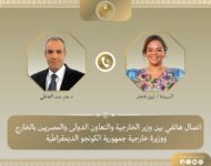 akhbarelsaa.com FthmCgDk