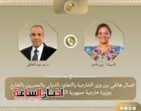 akhbarelsaa.com FthmCgDk