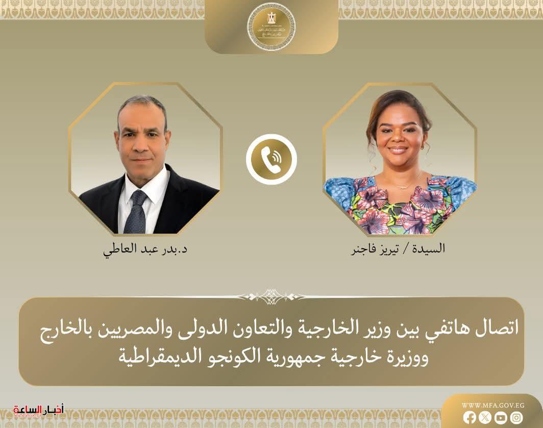 مصر والكونجو الديمقراطية تؤكدان تعزيز الشراكة ودعم التعاون في قضايا حوض النيل