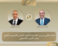akhbarelsaa.com GrcjZSEC