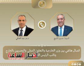 akhbarelsaa.com GrcjZSEC