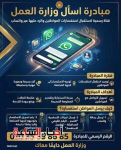 akhbarelsaa.com H9t8gAjs