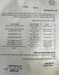 akhbarelsaa.com HjZyF9Fi