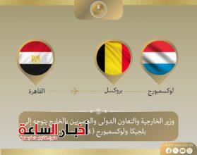 akhbarelsaa.com Lc9hcZDI