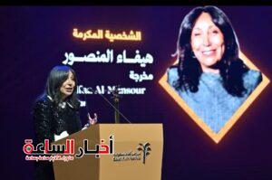 akhbarelsaa.com LdrecsO4