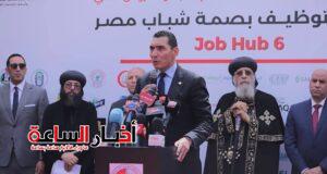akhbarelsaa.com WJ1NJh6o
