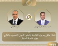 akhbarelsaa.com aenq37yy