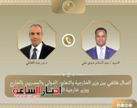 akhbarelsaa.com aenq37yy