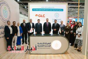 شراكة بين «الرعاية الصحية» وGLC للدهانات لدعم تطوير المنشآت الطبية وتعزيز جودة الخدمات الصحية 3 akhbarelsaa.com dMxjzjHC