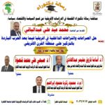 akhbarelsaa.com e5XZNtkQ