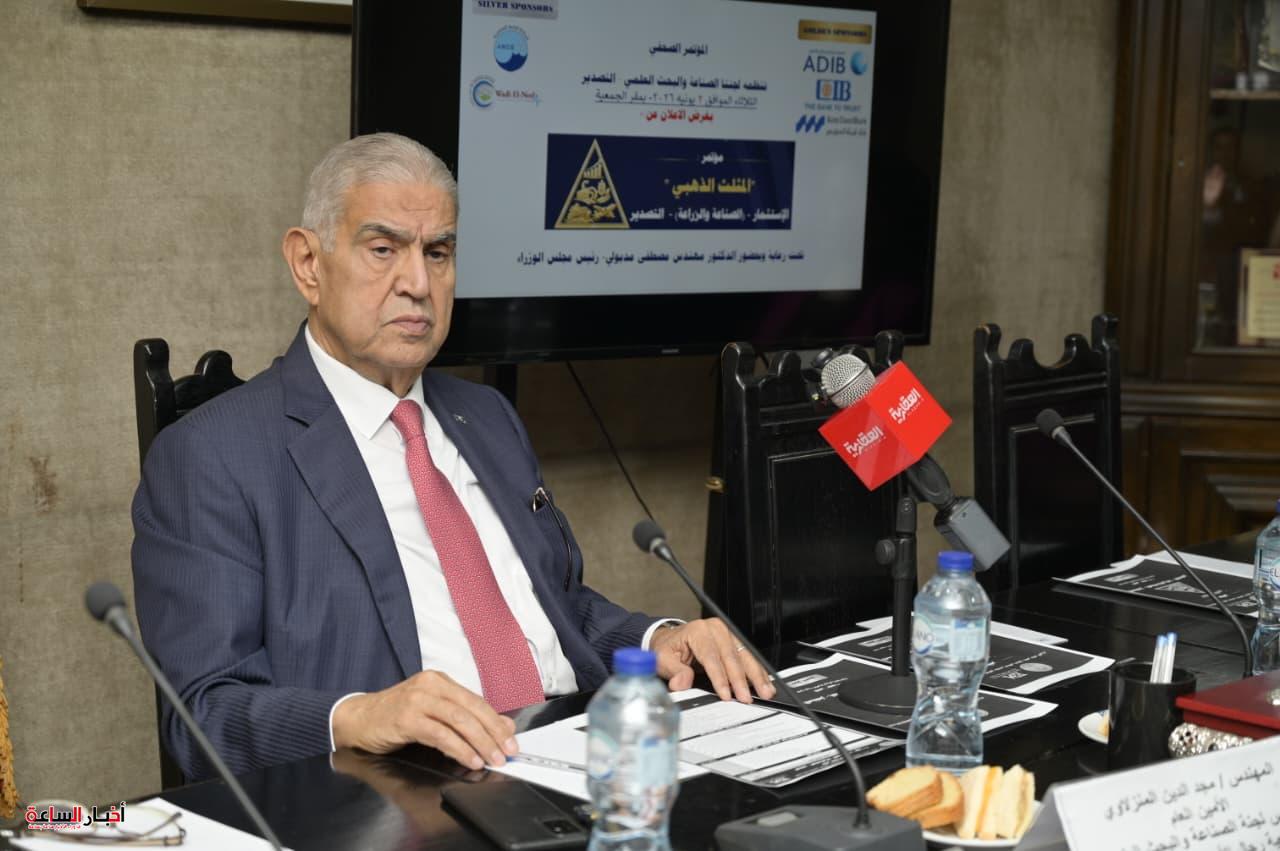 akhbarelsaa.com