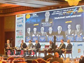 akhbarelsaa.com m1clS7iy