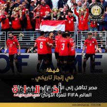 akhbarelsaa.com p8GFzhfP