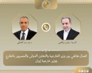 akhbarelsaa.com q5kQ3Y2b