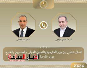 akhbarelsaa.com q5kQ3Y2b