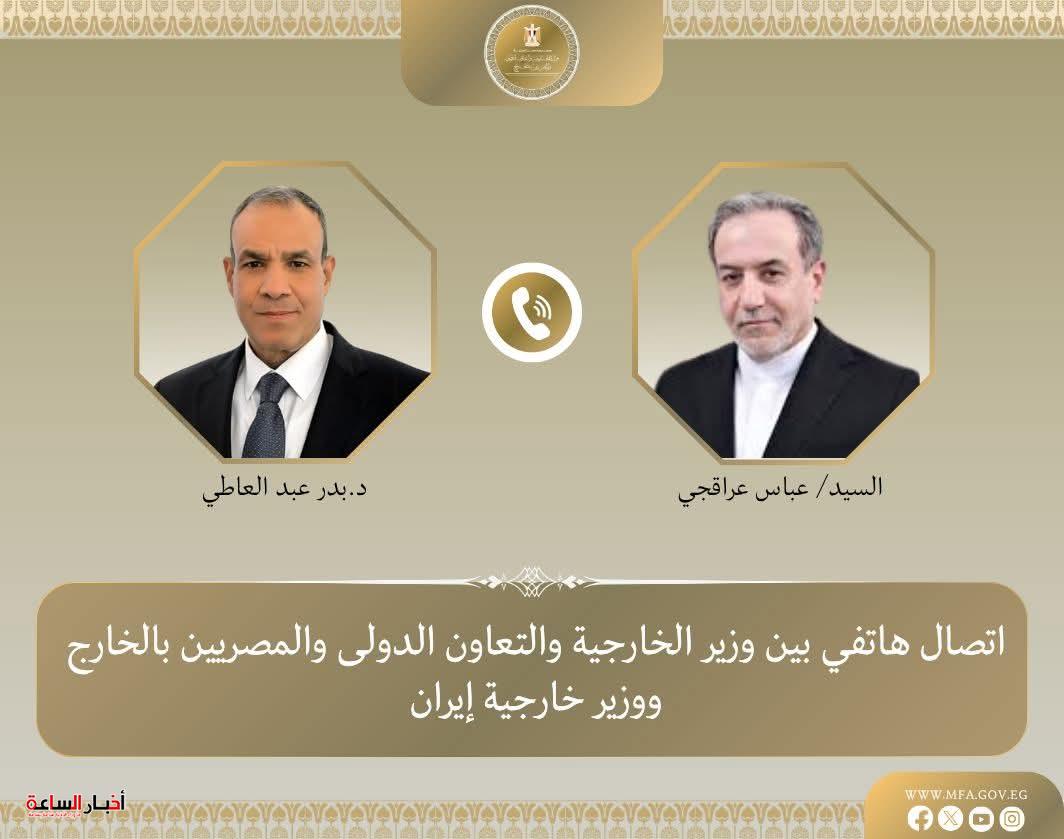 akhbarelsaa.com q5kQ3Y2b