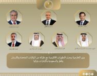 akhbarelsaa.com vODZfjew