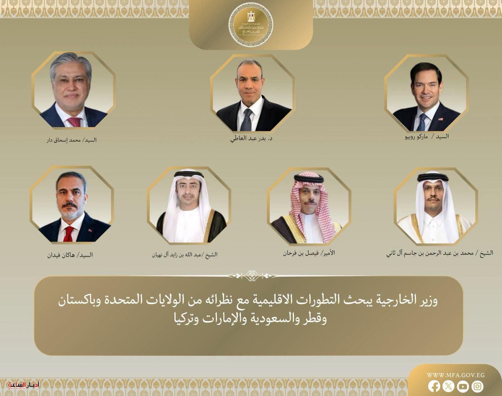 وزير الخارجية يبحث مع نظرائه مستقبل الترتيبات الأمنية بالشرق الأوسط بعد الاتفاق الأمريكي الإيراني