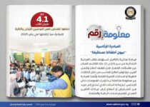 akhbarelsaa.com wYXJ4VMX