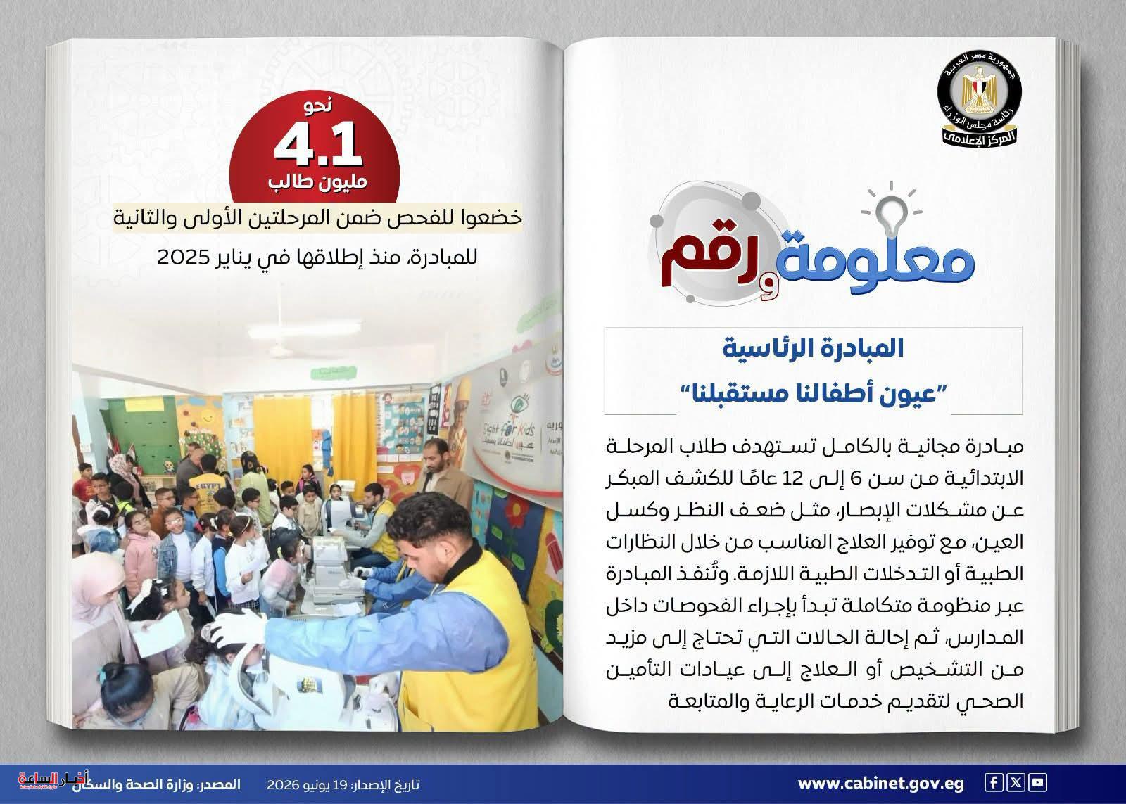 akhbarelsaa.com wYXJ4VMX
