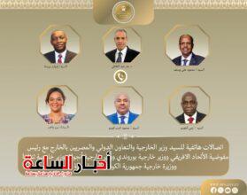akhbarelsaa.com xCIf3DFQ