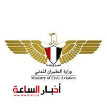 akhbarelsaa.com 4m9klHrU