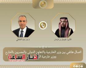 akhbarelsaa.com ALmgu7sp