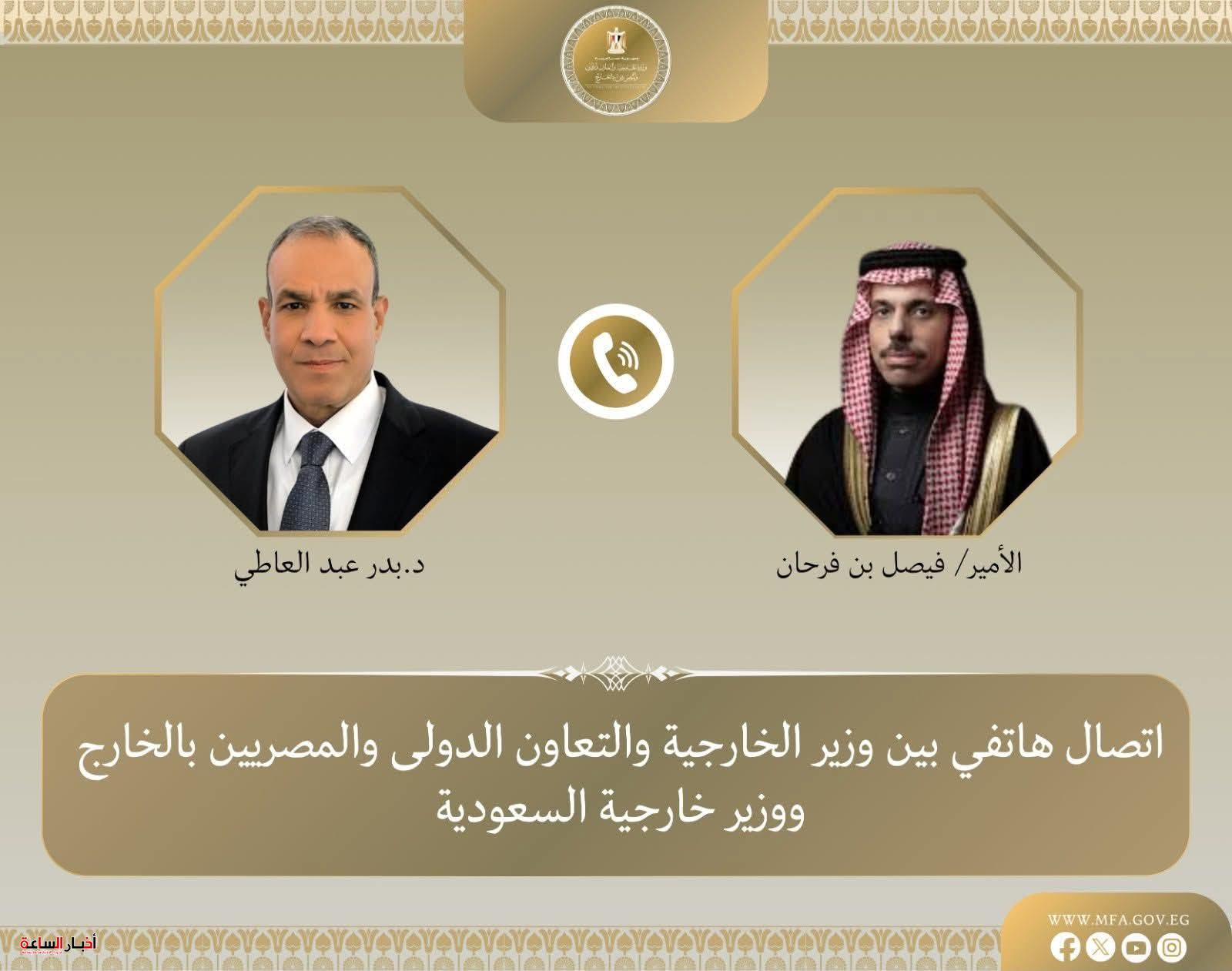 akhbarelsaa.com ALmgu7sp