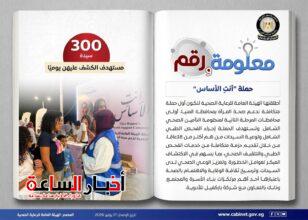 akhbarelsaa.com B8ULh34h