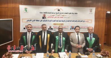 akhbarelsaa.com C7FWNop4