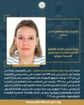 akhbarelsaa.com CoMWTKde