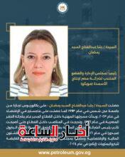 akhbarelsaa.com CoMWTKde