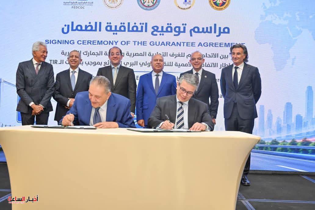 توقيع اتفاقية الضمان لتفعيل نظام TIR يعزز مكانة مصر كمركز لوجستي ويخفض تكاليف النقل والتجارة