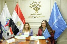 akhbarelsaa.com DYCIMnrk