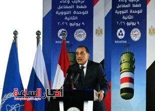 akhbarelsaa.com Id00Wl8F