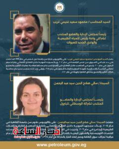 akhbarelsaa.com J37TIrHg