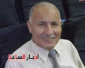 akhbarelsaa.com JRJQMZuK