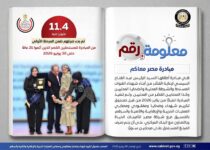 akhbarelsaa.com LHanGYnm