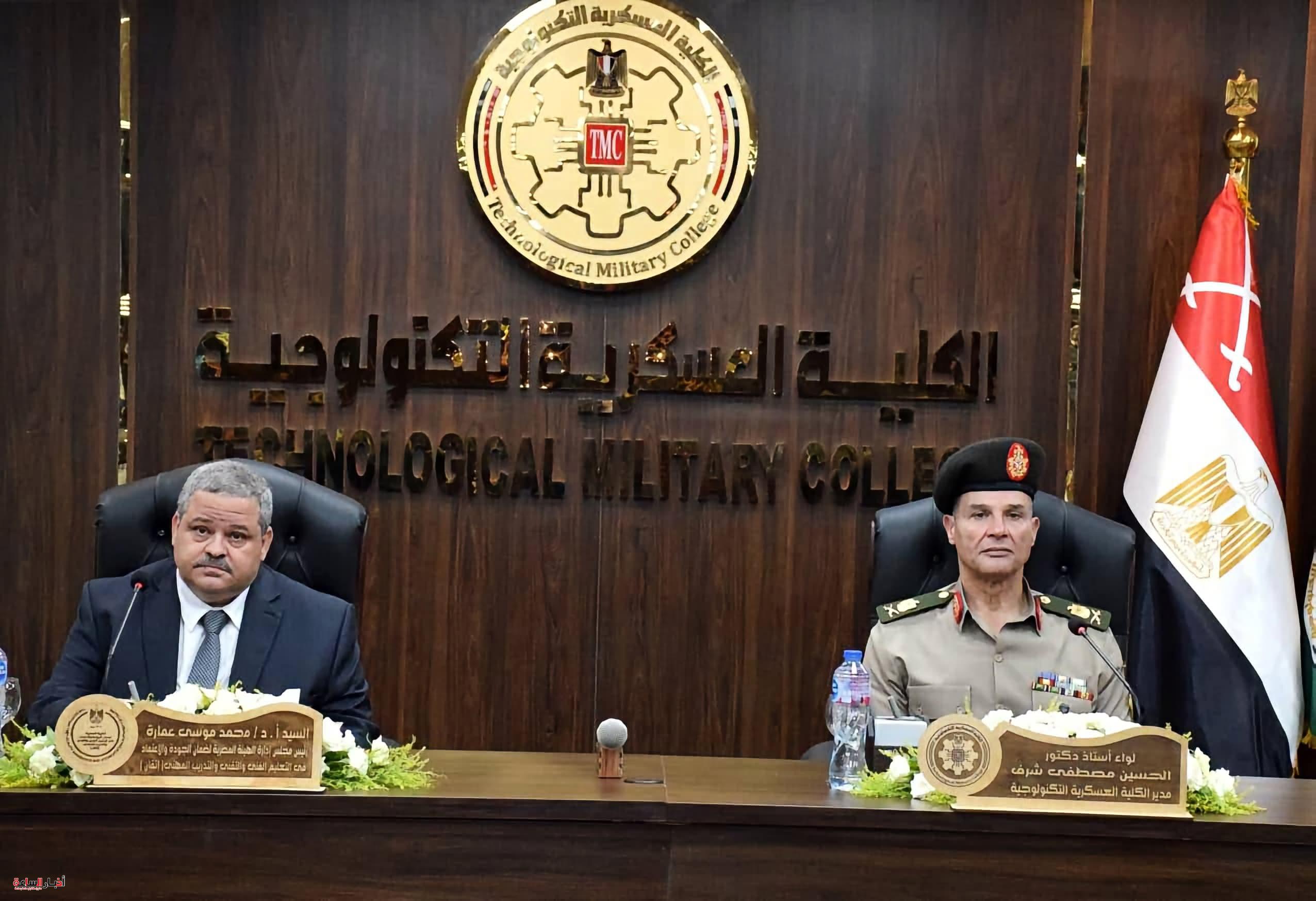 هيئة «إتقان» تمنح الكلية العسكرية التكنولوجية أول اعتماد مؤسسي لمدة 3 سنوات