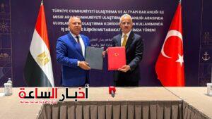 akhbarelsaa.com PJ5PJYNL