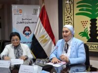 akhbarelsaa.com Pdy3j3Y0