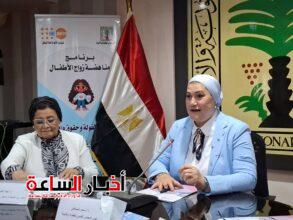 akhbarelsaa.com Pdy3j3Y0